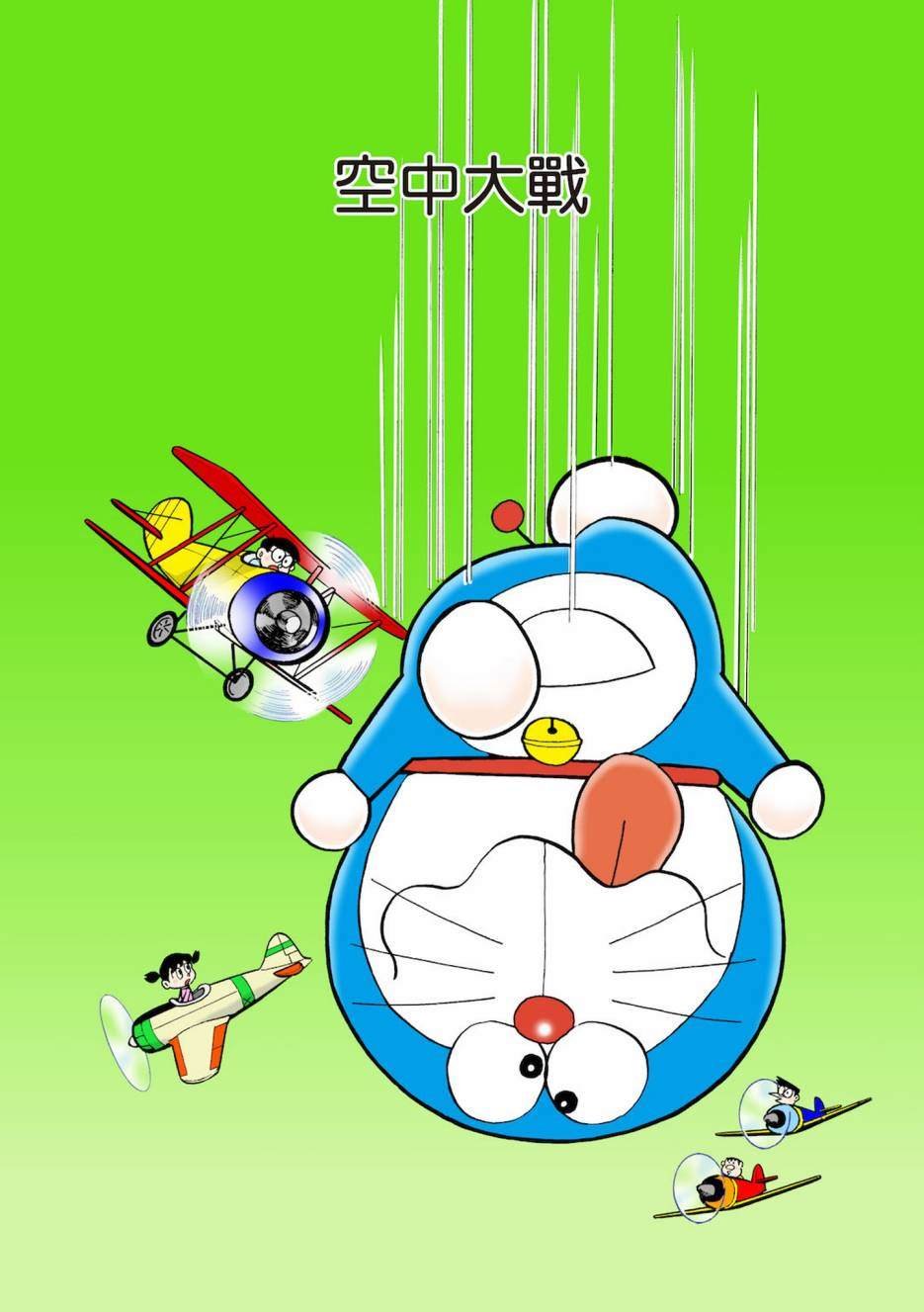 大合辑全彩03