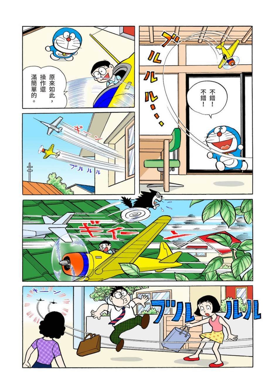 大合辑全彩03