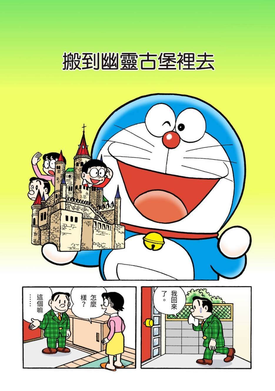 大合辑全彩03