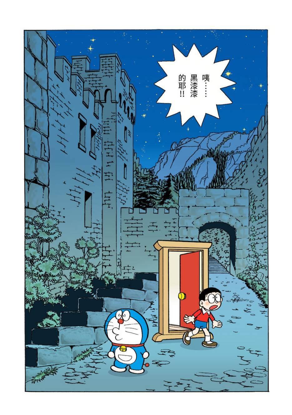 大合辑全彩03