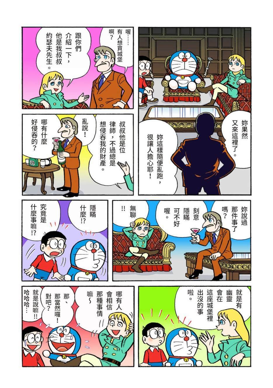 大合辑全彩03