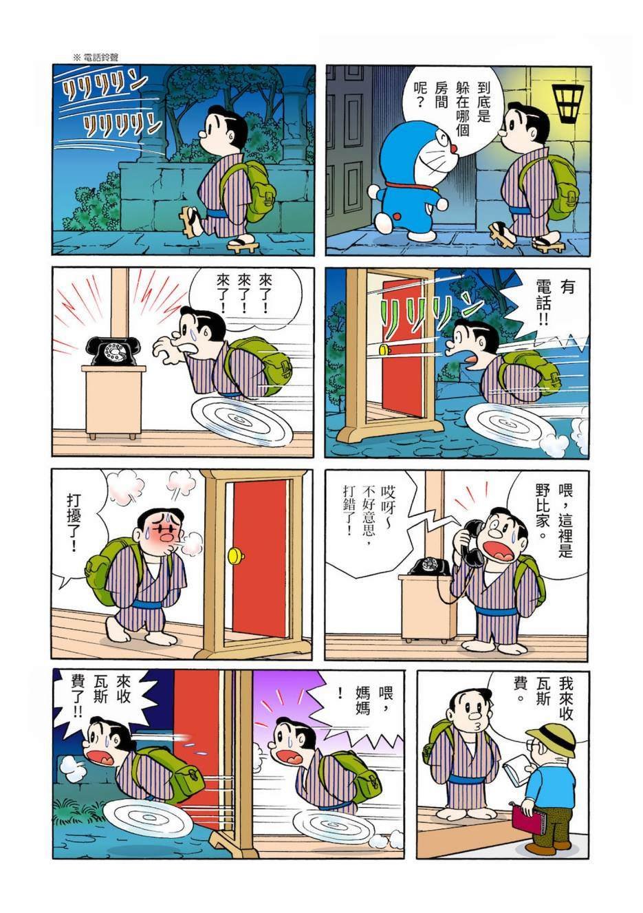 大合辑全彩03