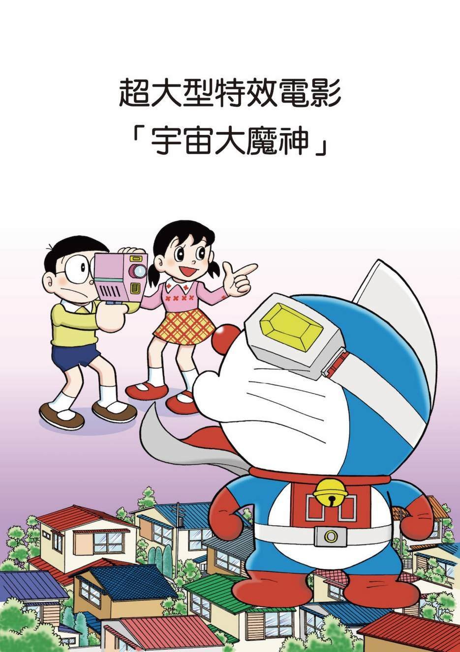 大合辑全彩03