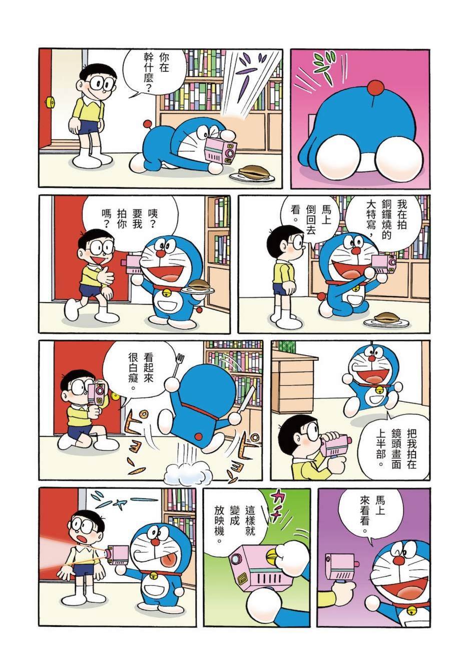 大合辑全彩03