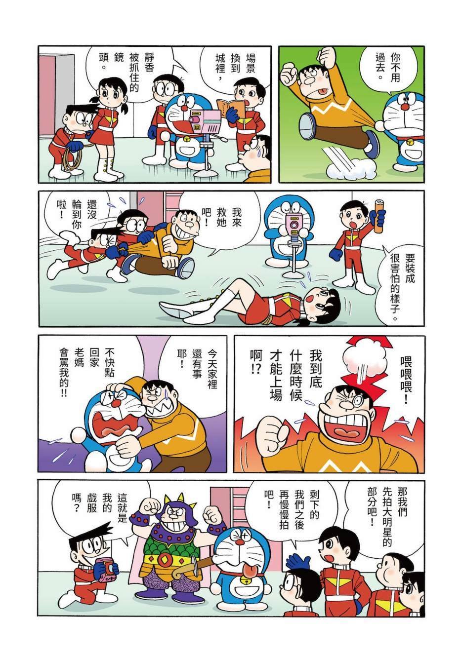 大合辑全彩03