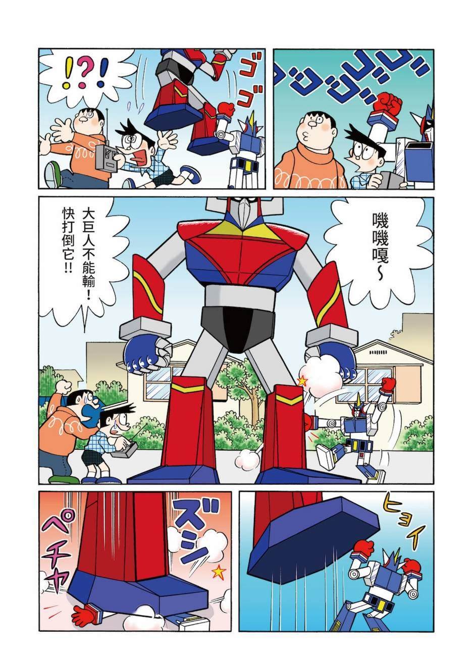 大合辑全彩03