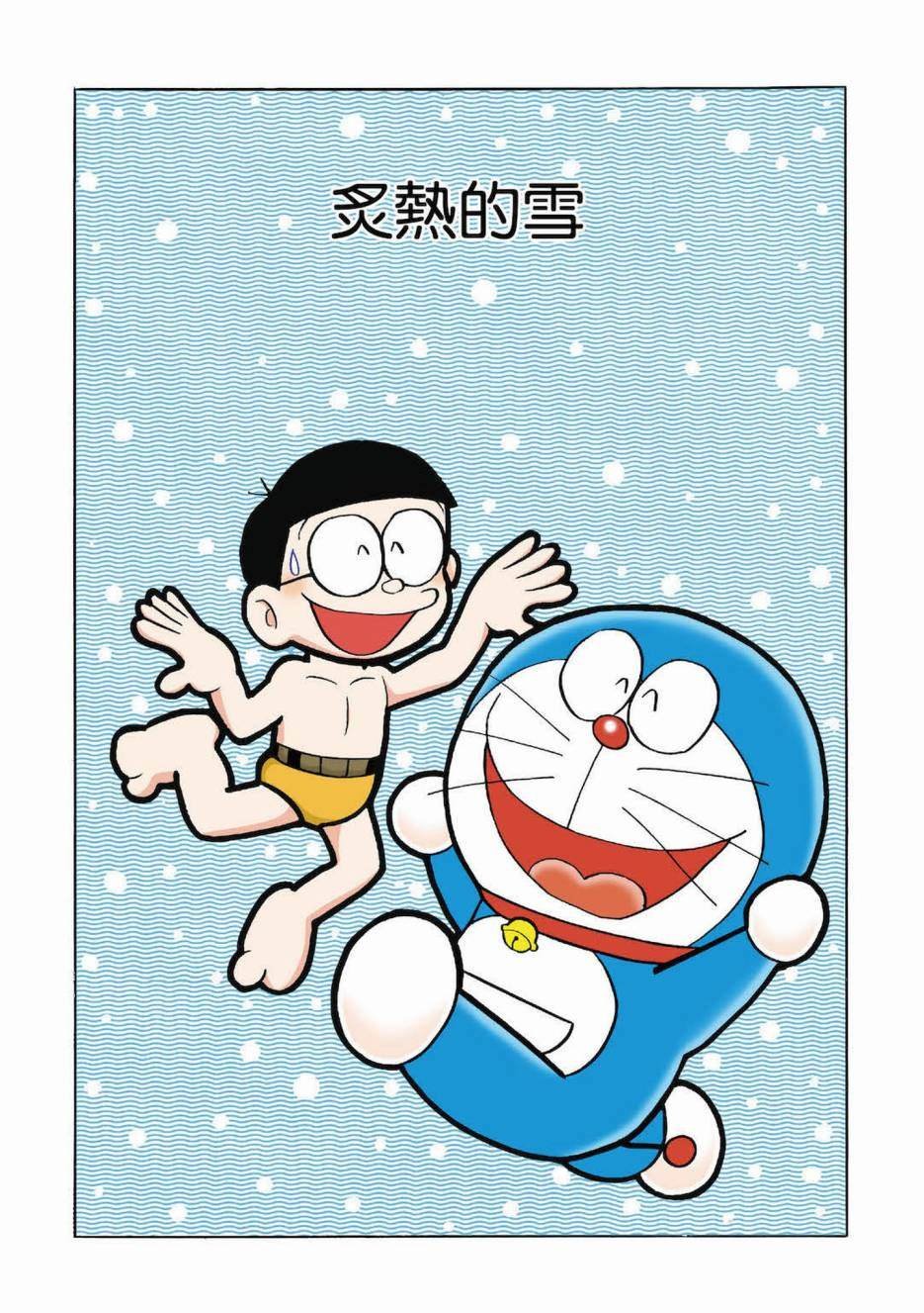 大合辑全彩03