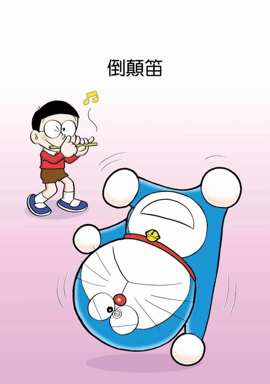 大合辑全彩03