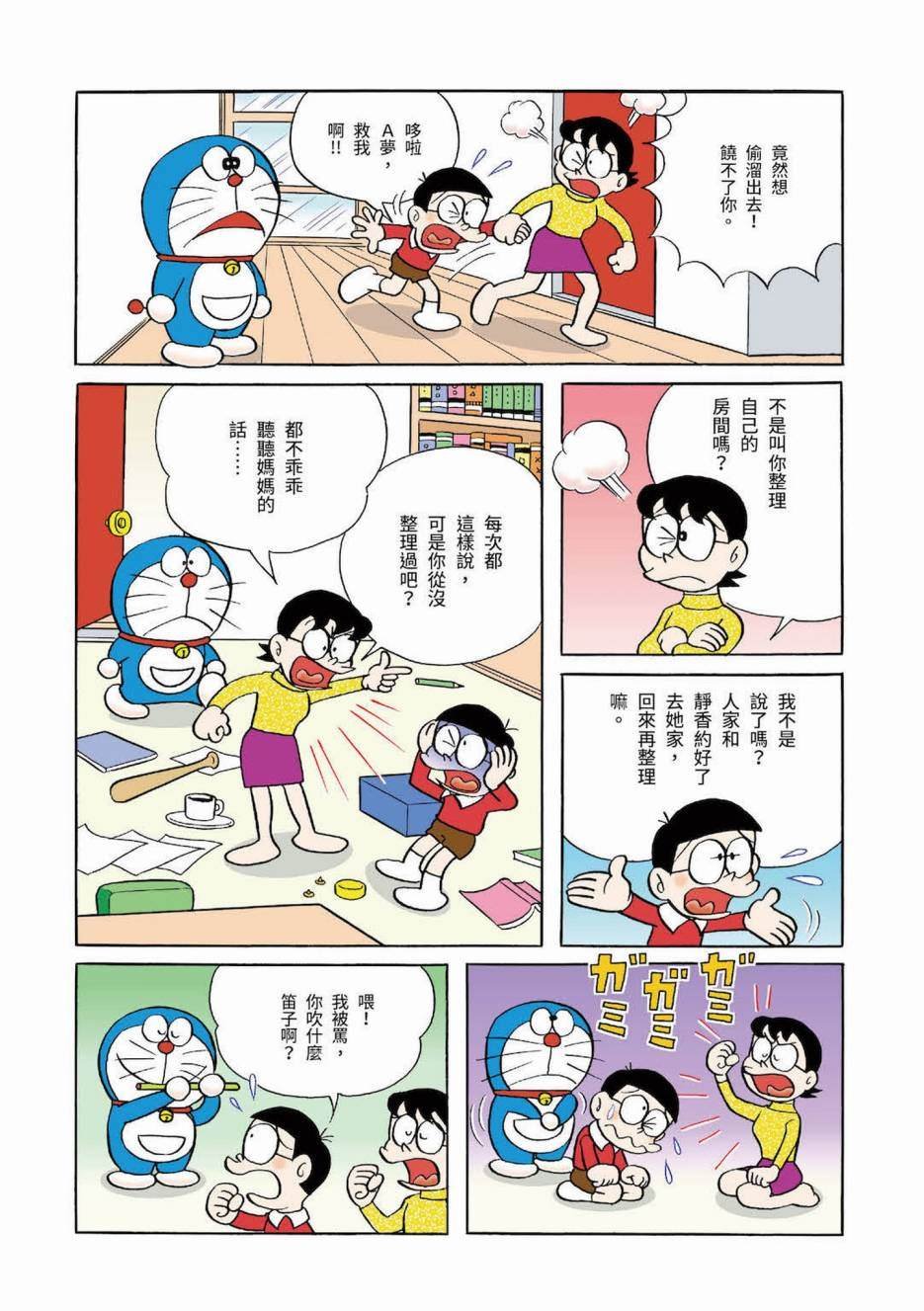 大合辑全彩03
