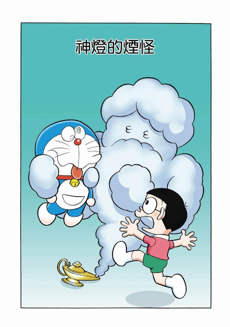 大合辑全彩03