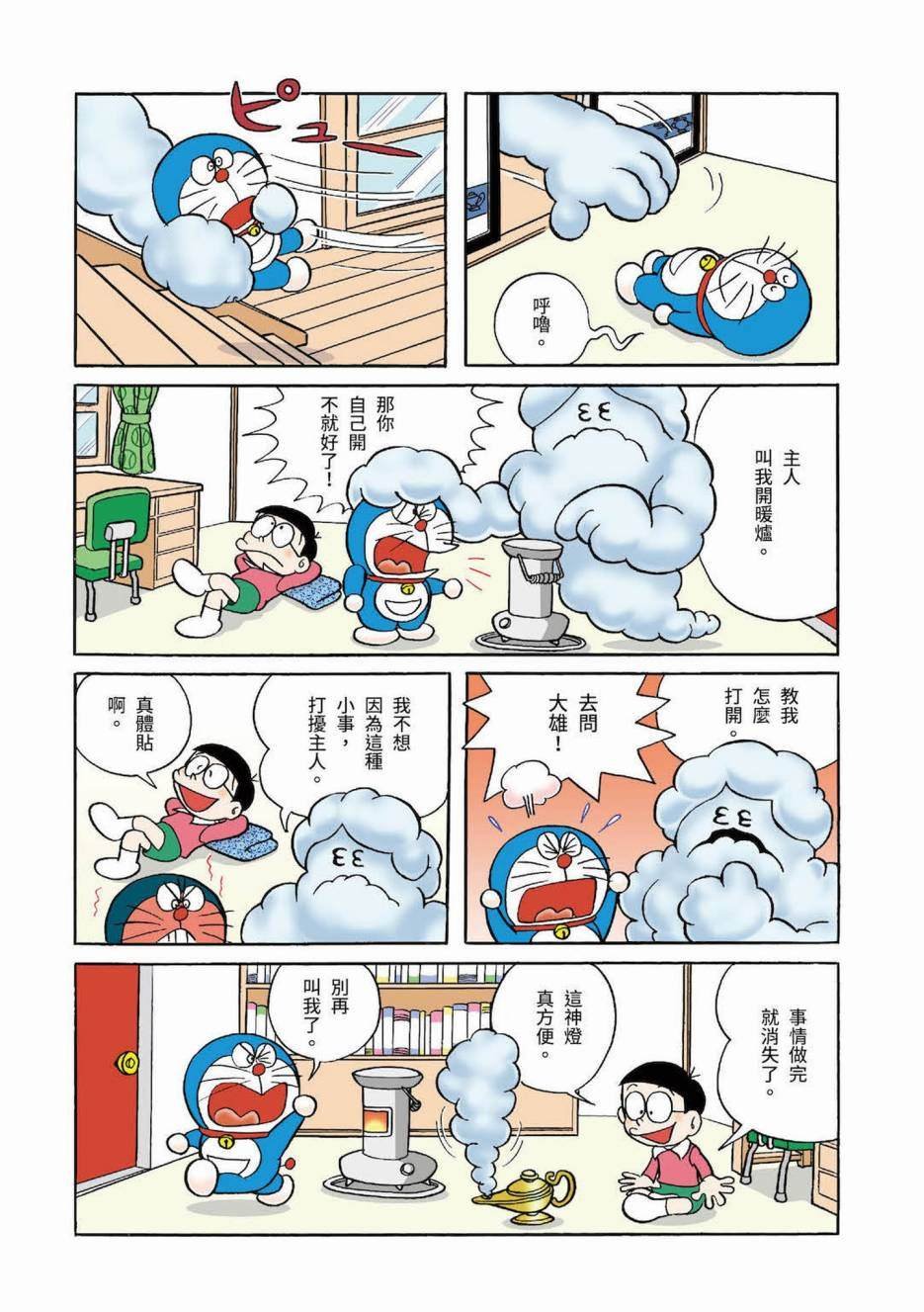大合辑全彩03