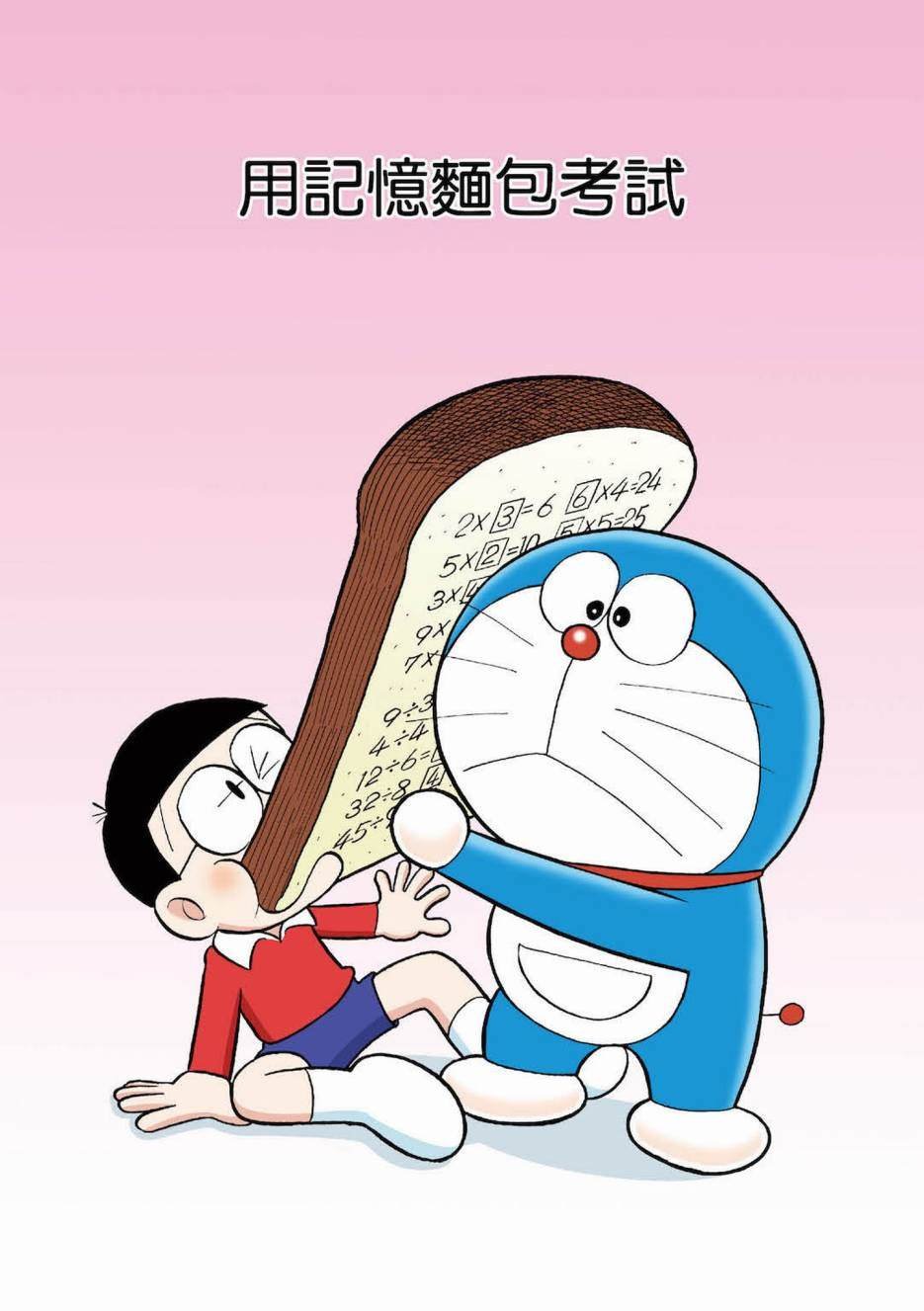 大合辑全彩03
