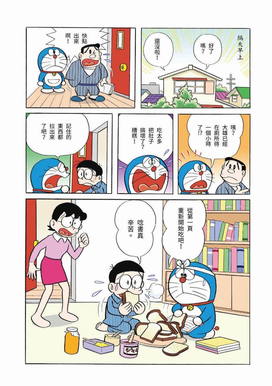 大合辑全彩03