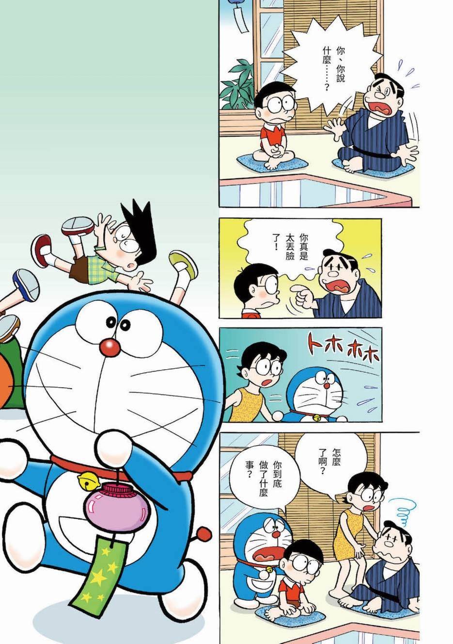 大合辑全彩03