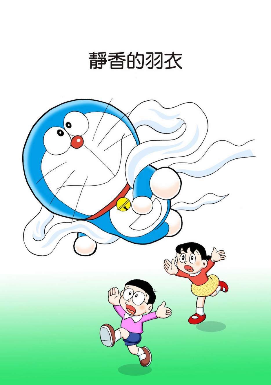 大合辑全彩03