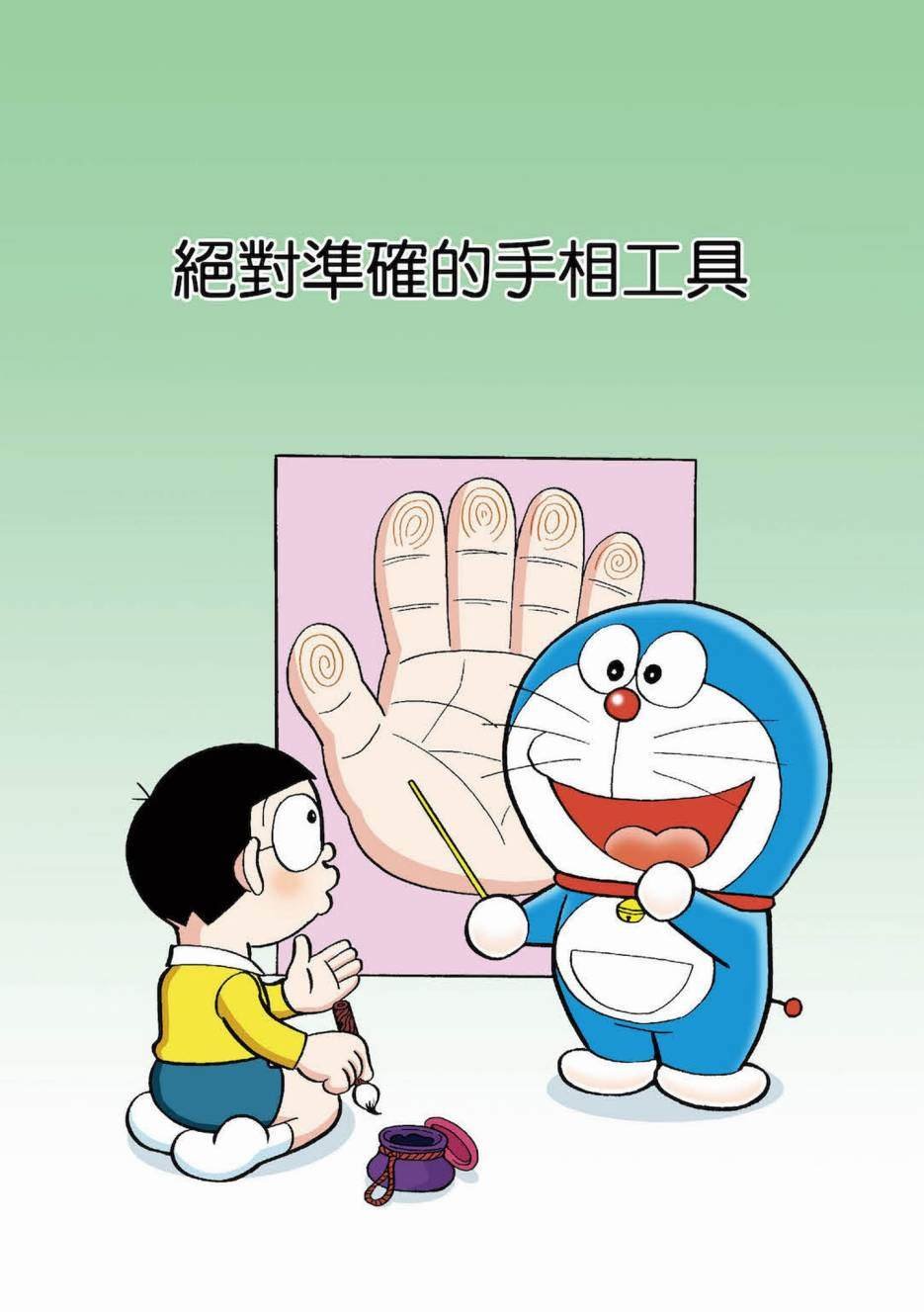 大合辑全彩03