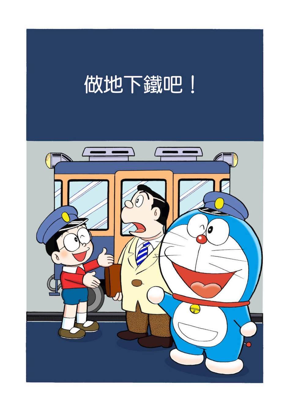 大合辑全彩03
