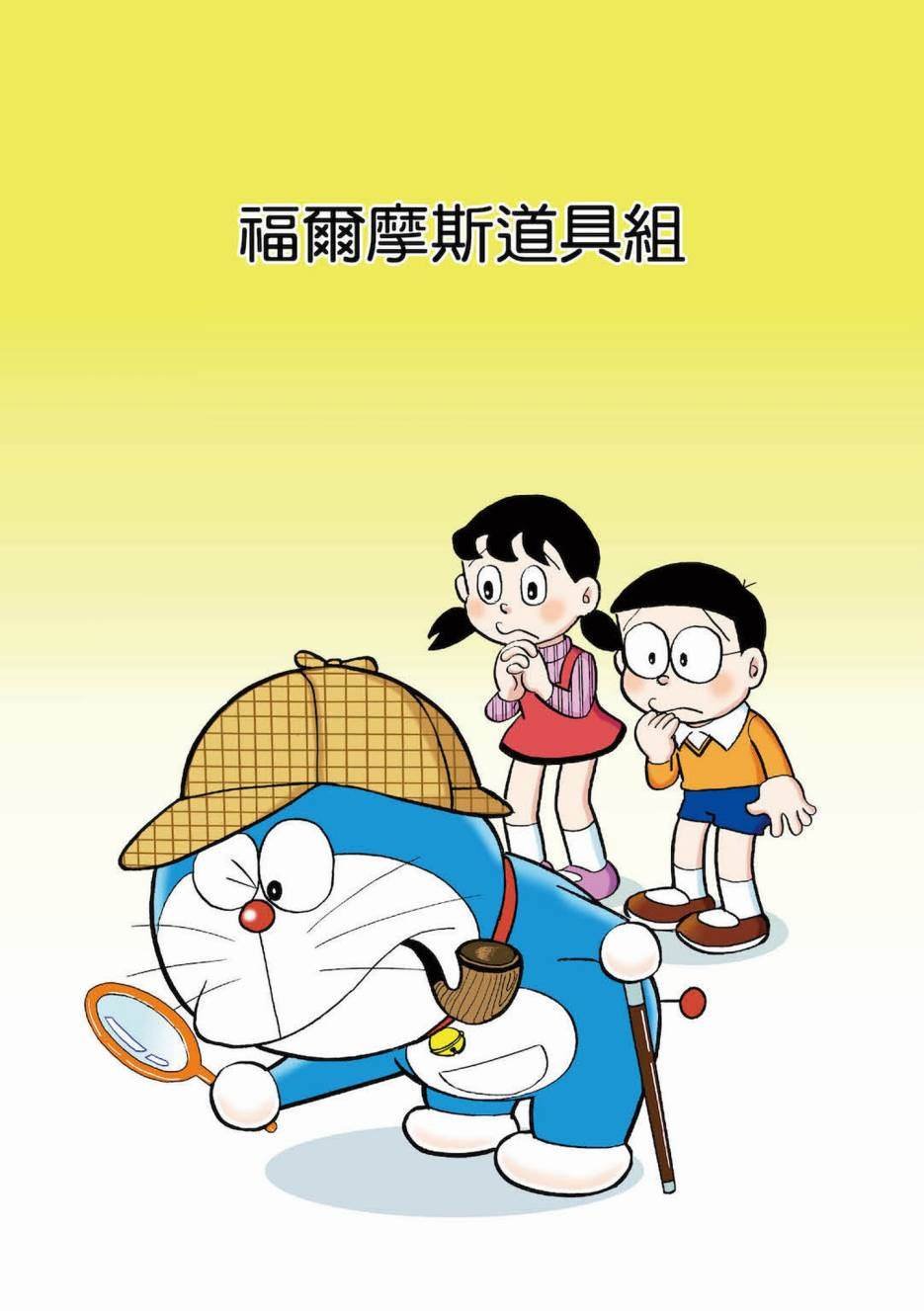 大合辑全彩03