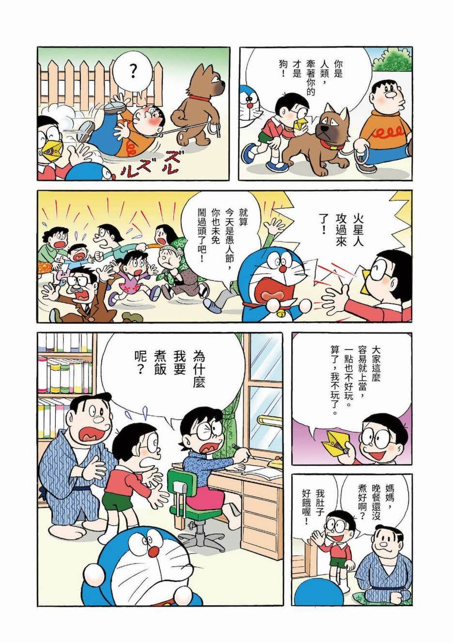 大合辑全彩03