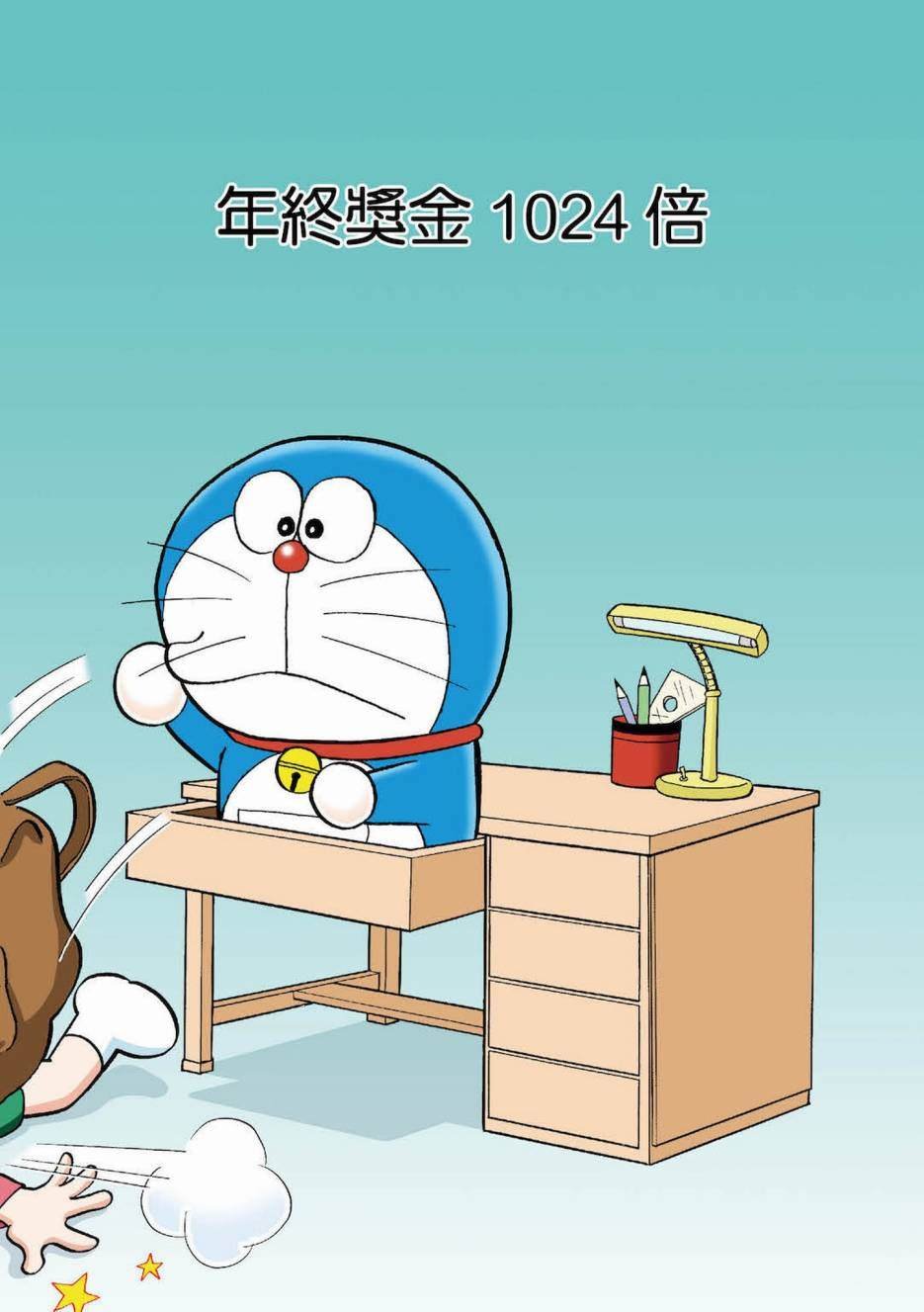 大合辑全彩03