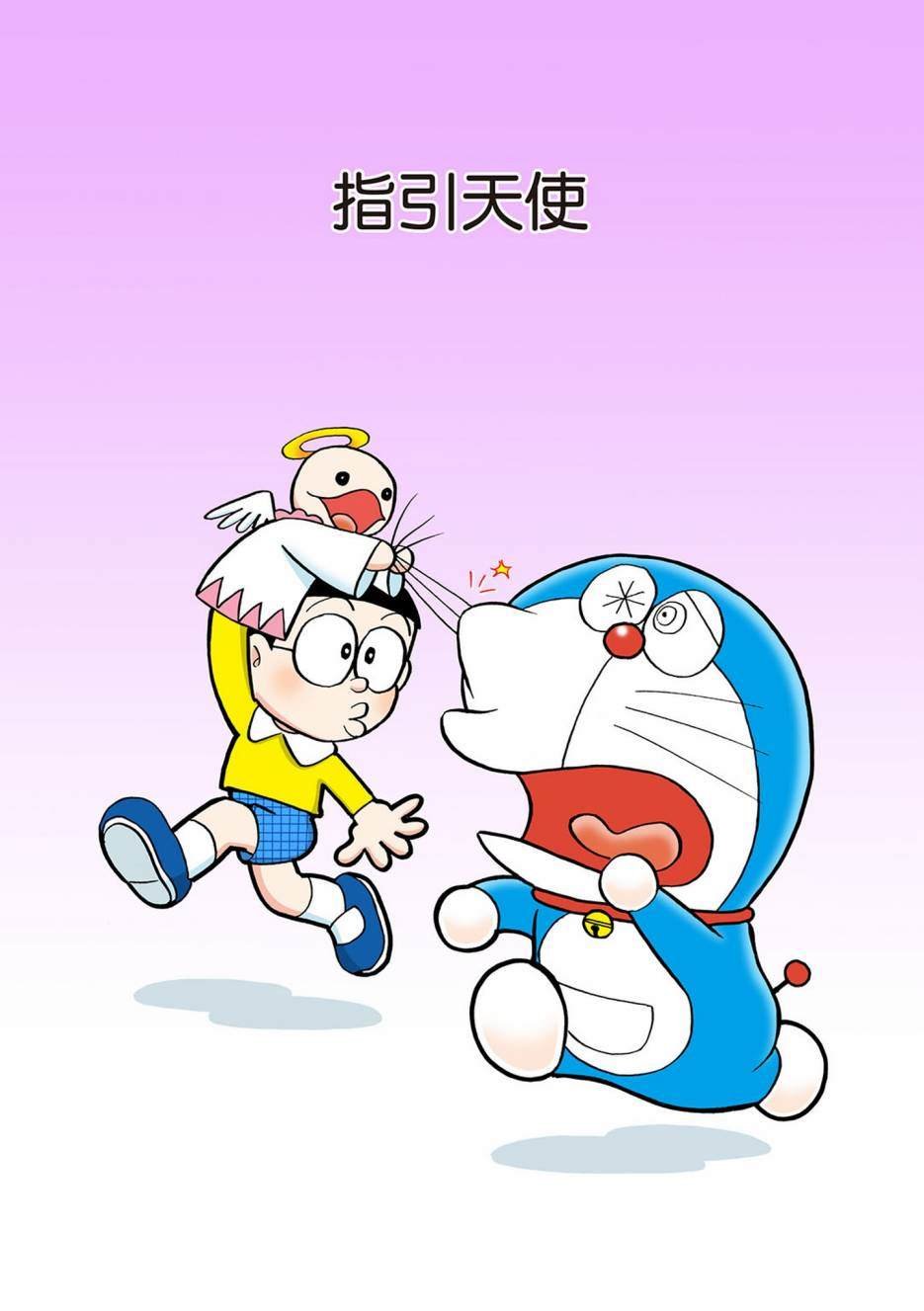 大合辑全彩03