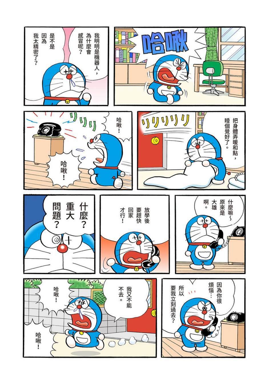大合辑全彩03