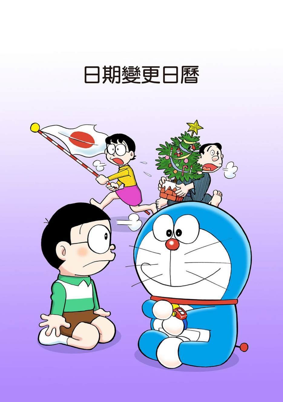 大合辑全彩03