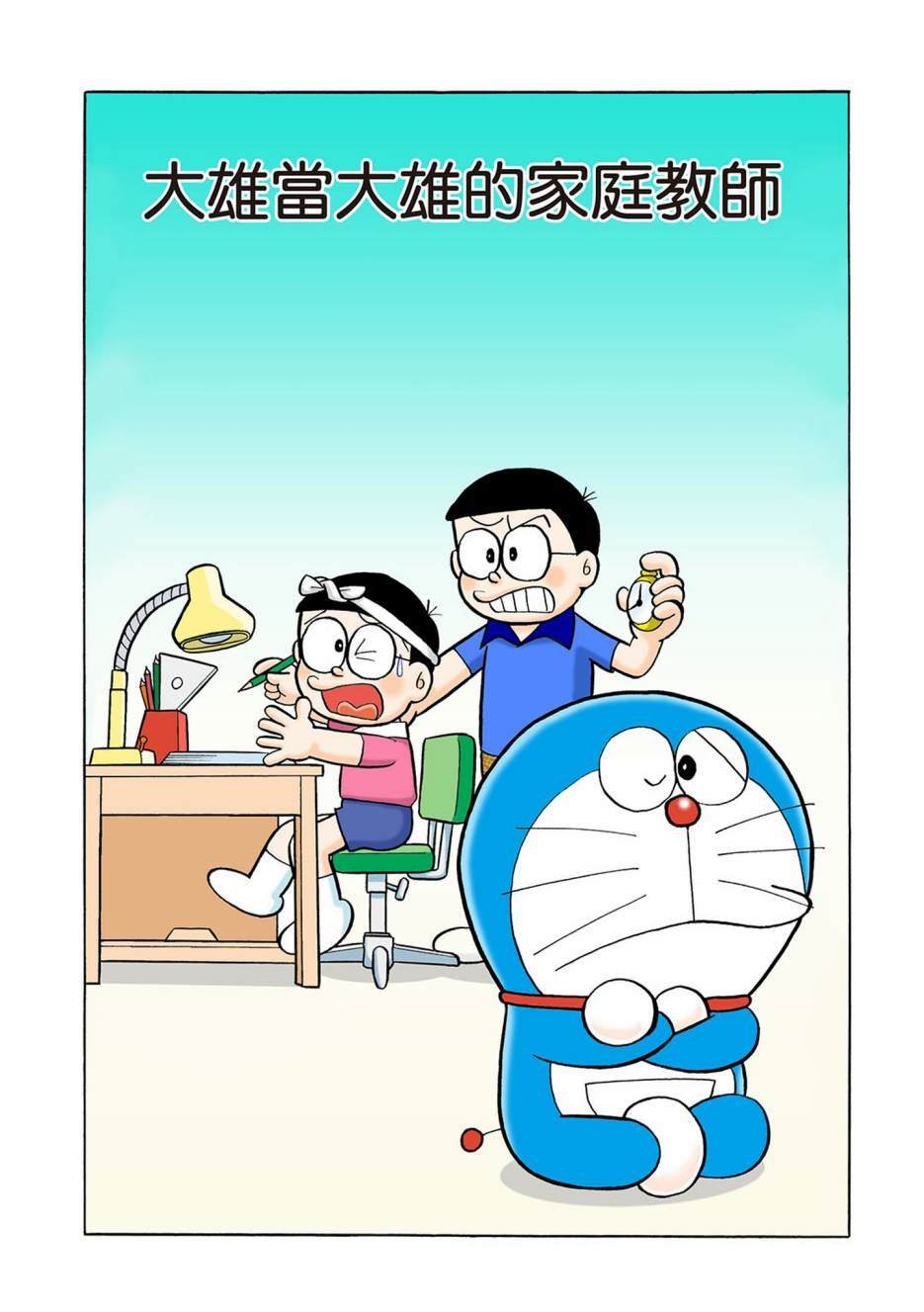 大合辑全彩03