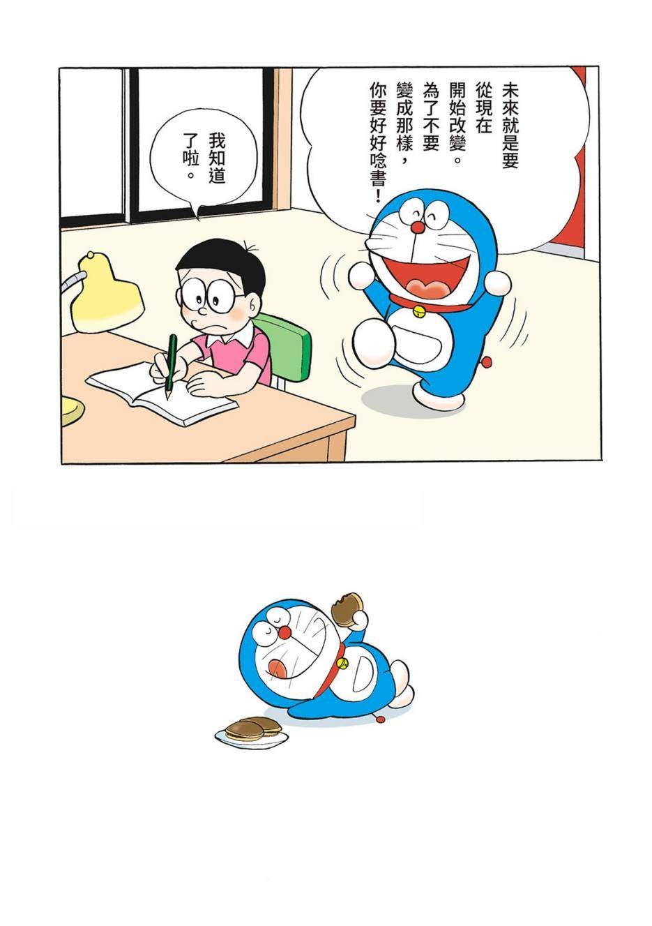 大合辑全彩03