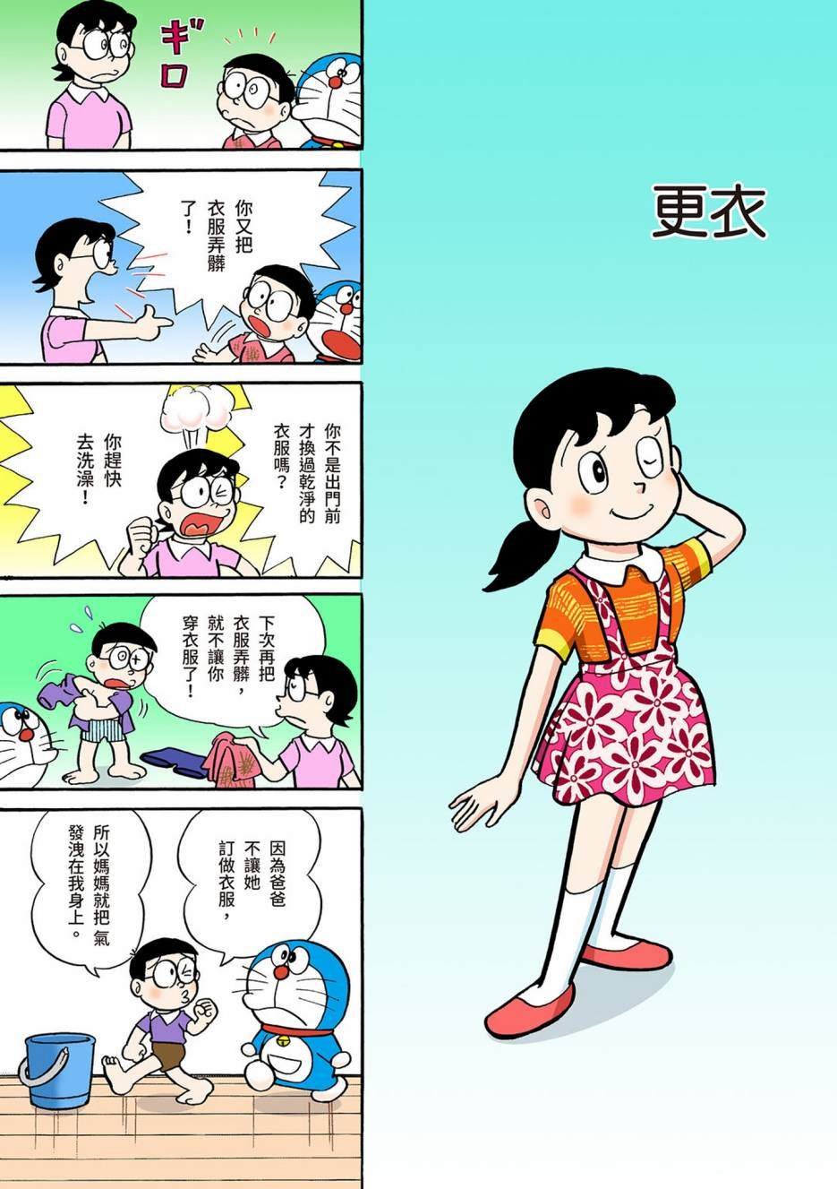 大合辑全彩03