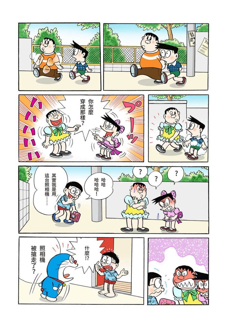 大合辑全彩03