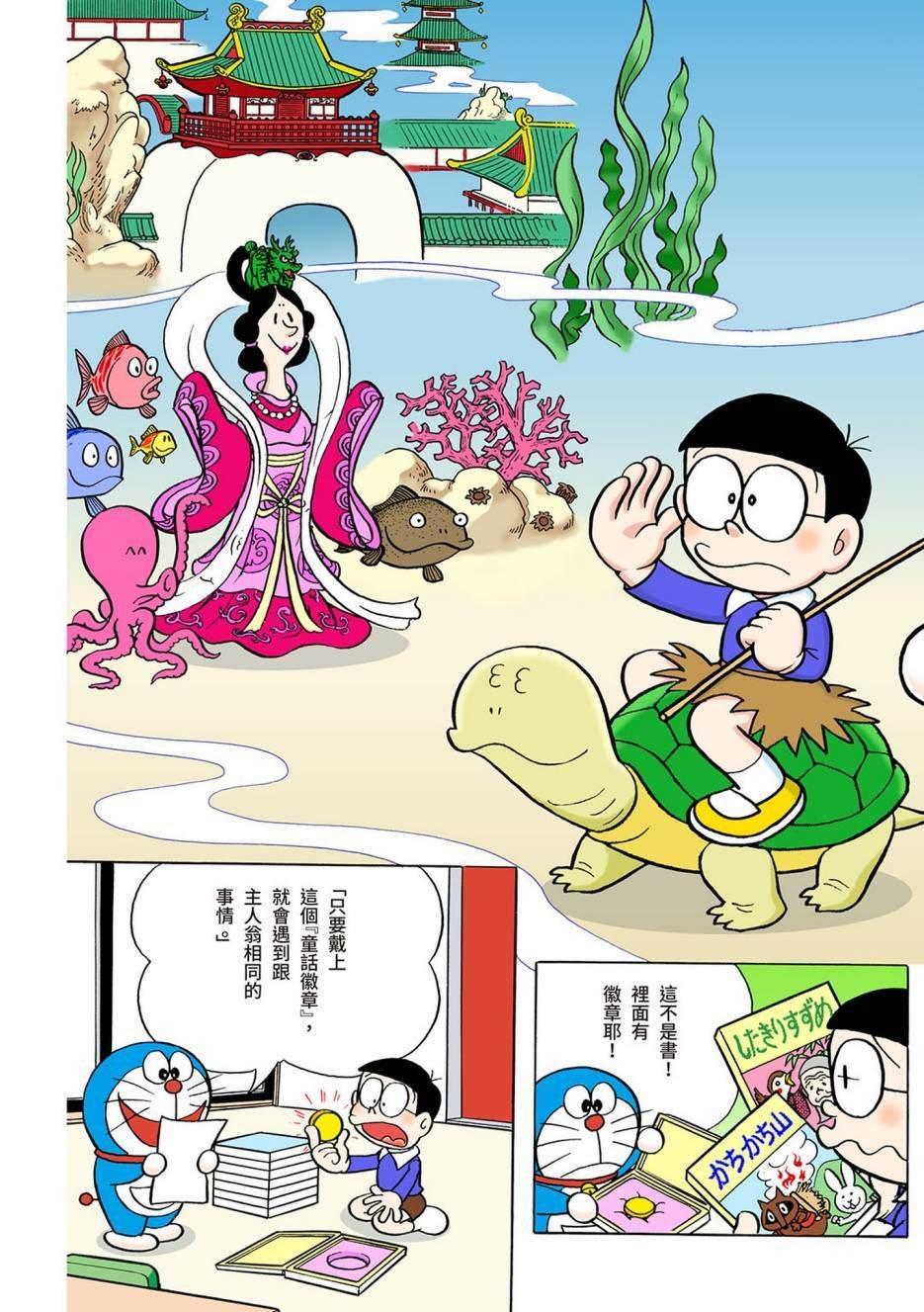 大合辑全彩03