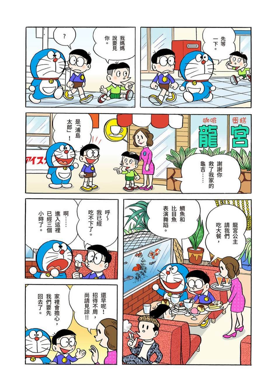 大合辑全彩03