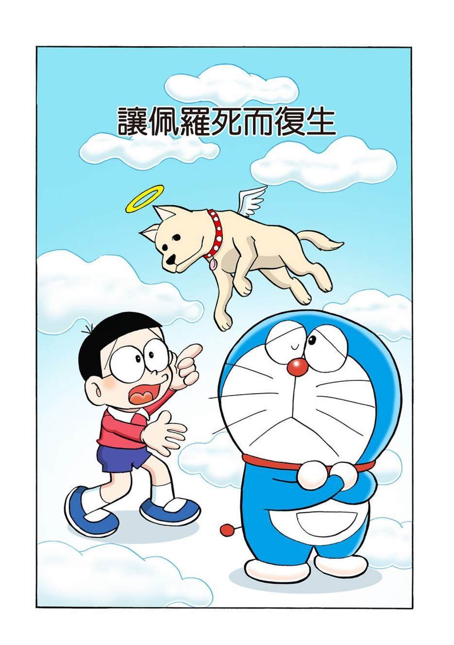 大合辑全彩03