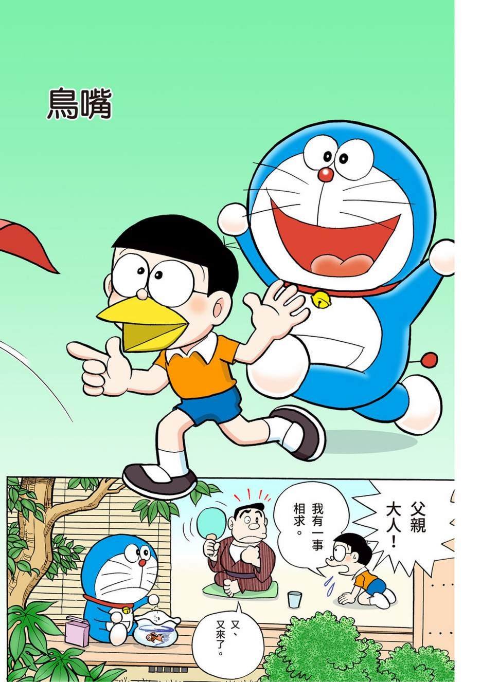 大合辑全彩03