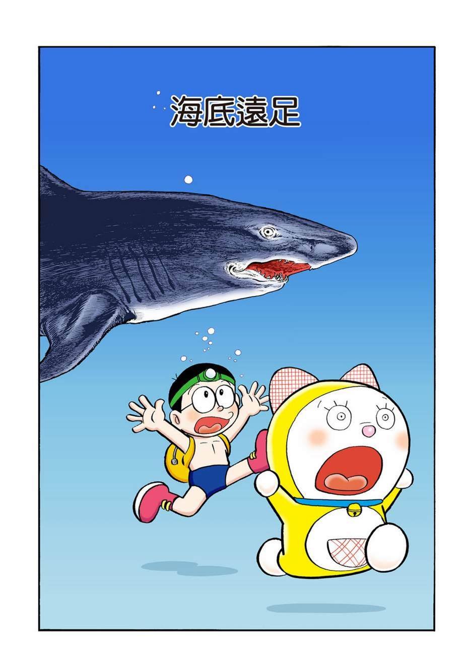 大合辑全彩03