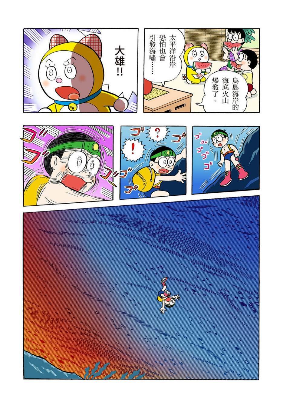 大合辑全彩03