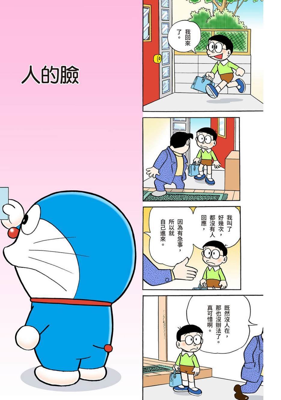 大合辑全彩03