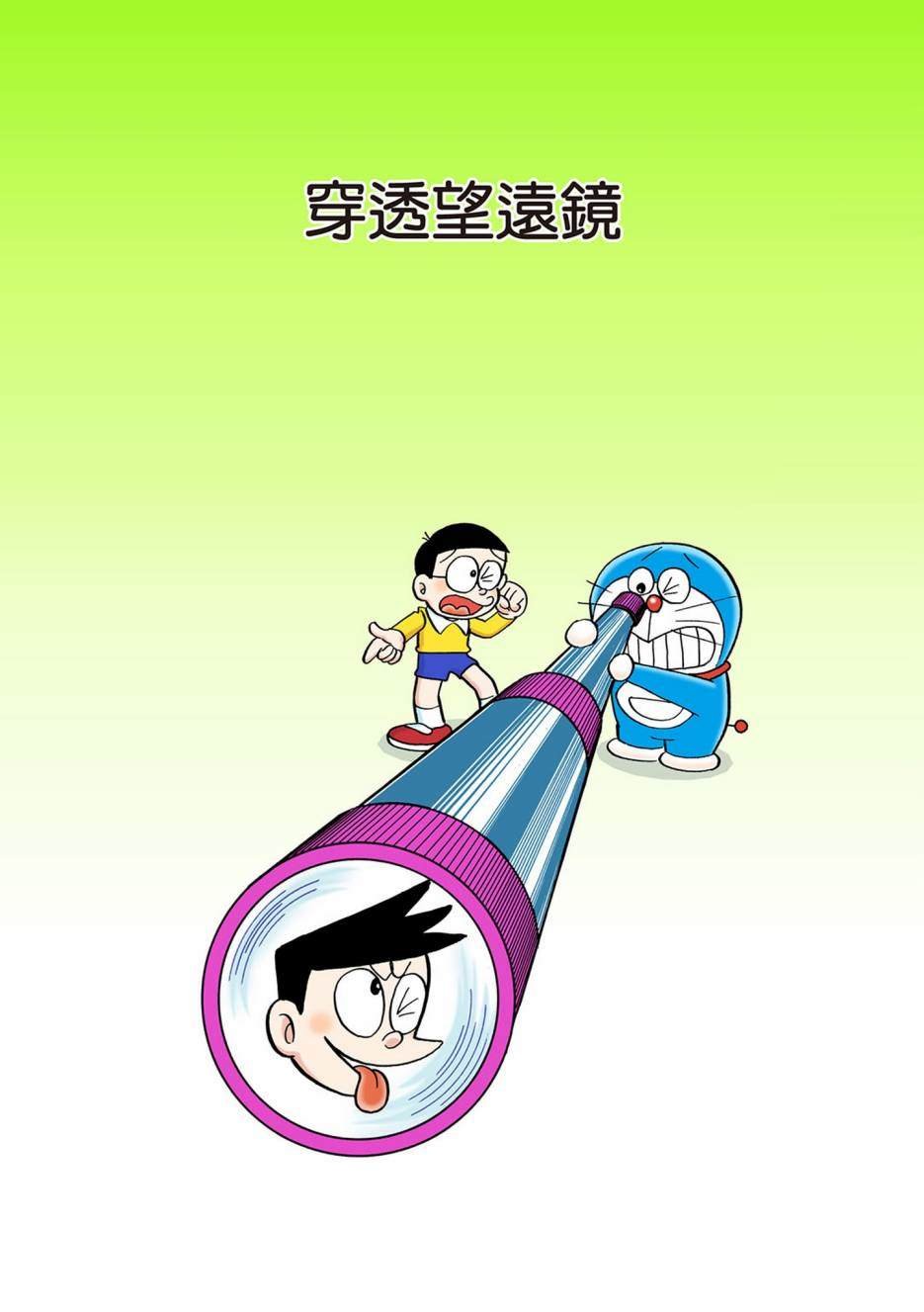大合辑全彩03