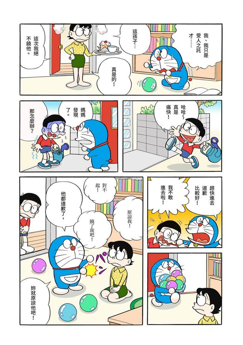 大合辑全彩03