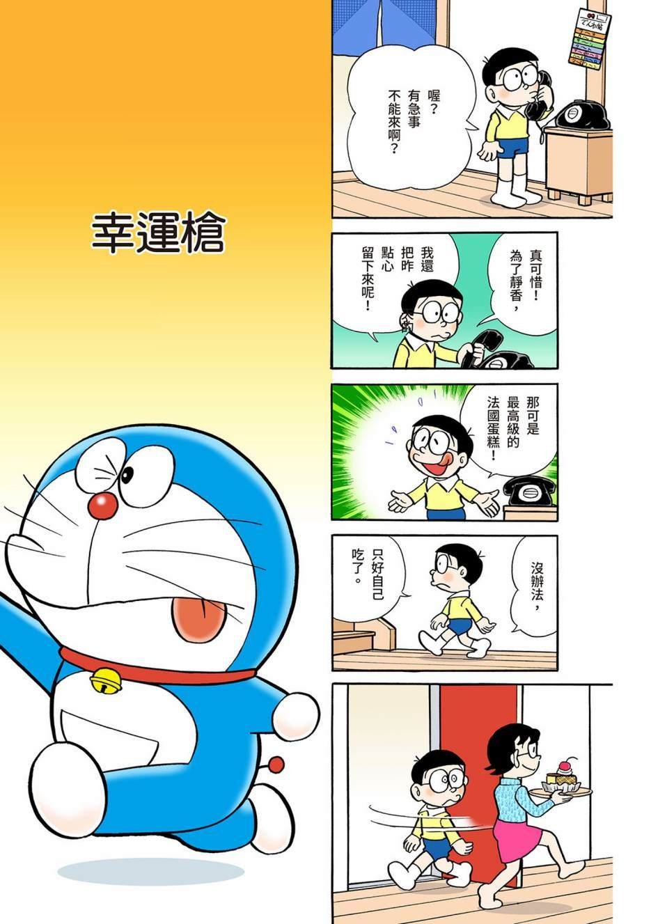 大合辑全彩03
