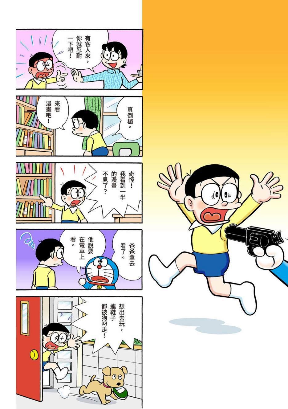 大合辑全彩03
