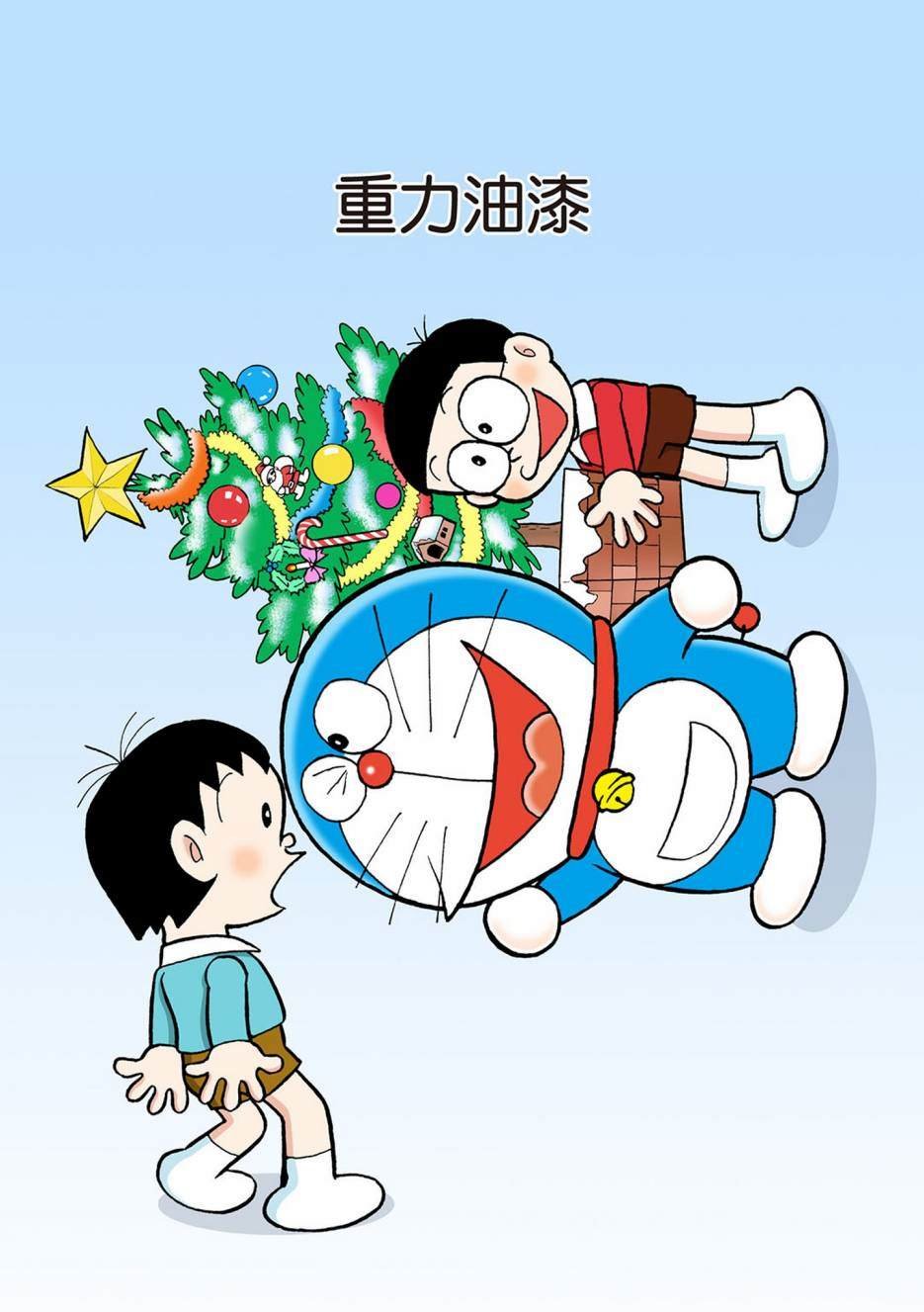 大合辑全彩03