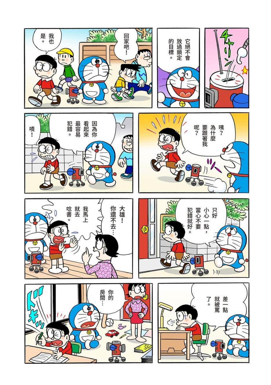 大合辑全彩03