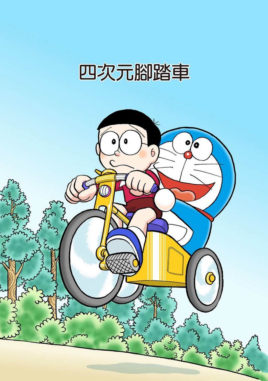 大合辑全彩03