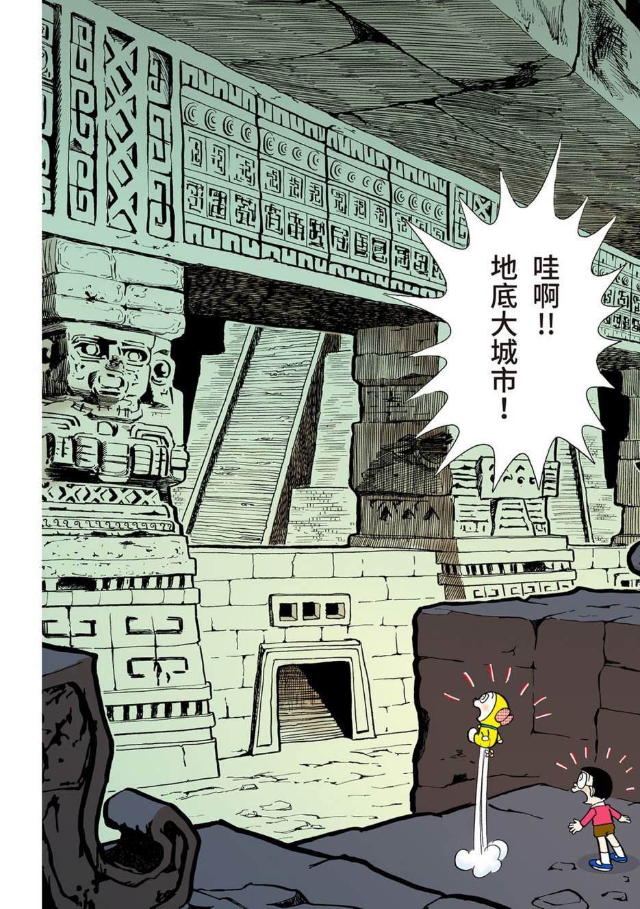 大合辑全彩03