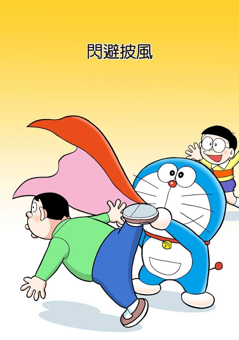 大合辑全彩03