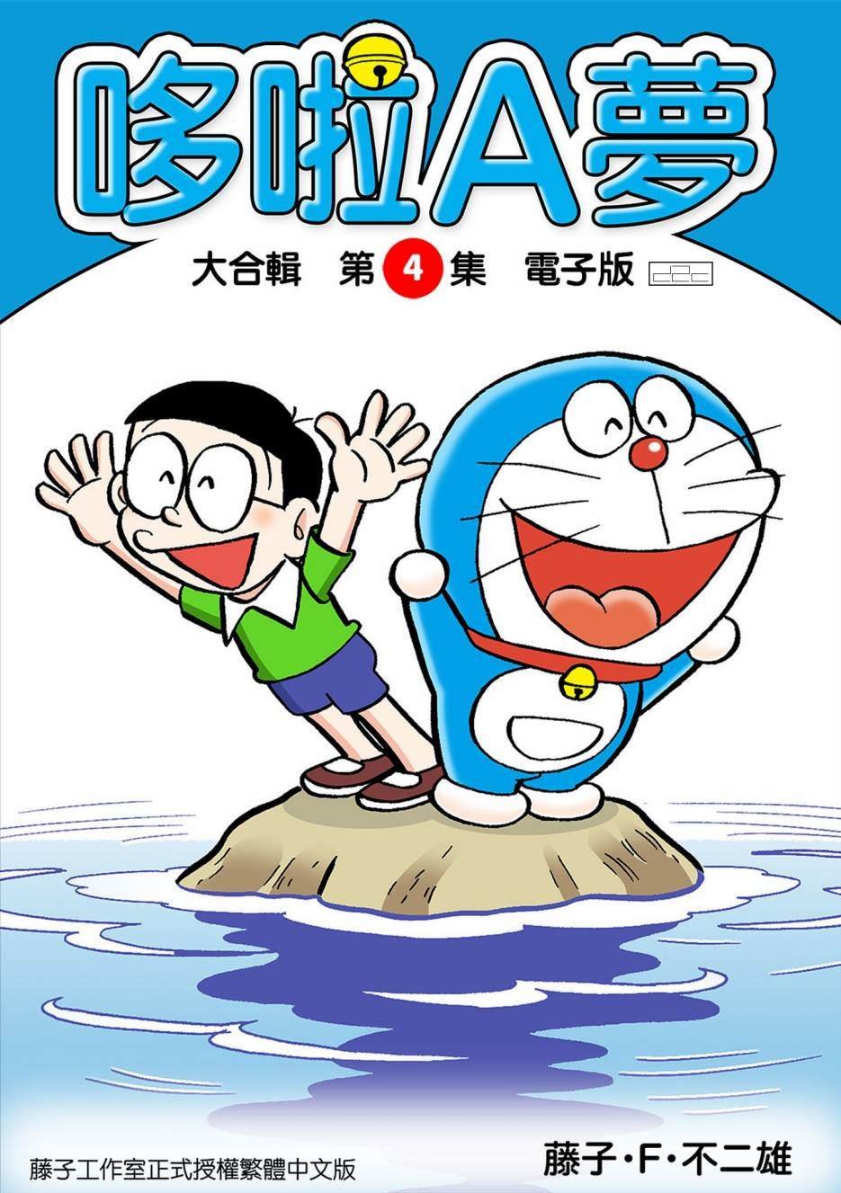 大合辑全彩04