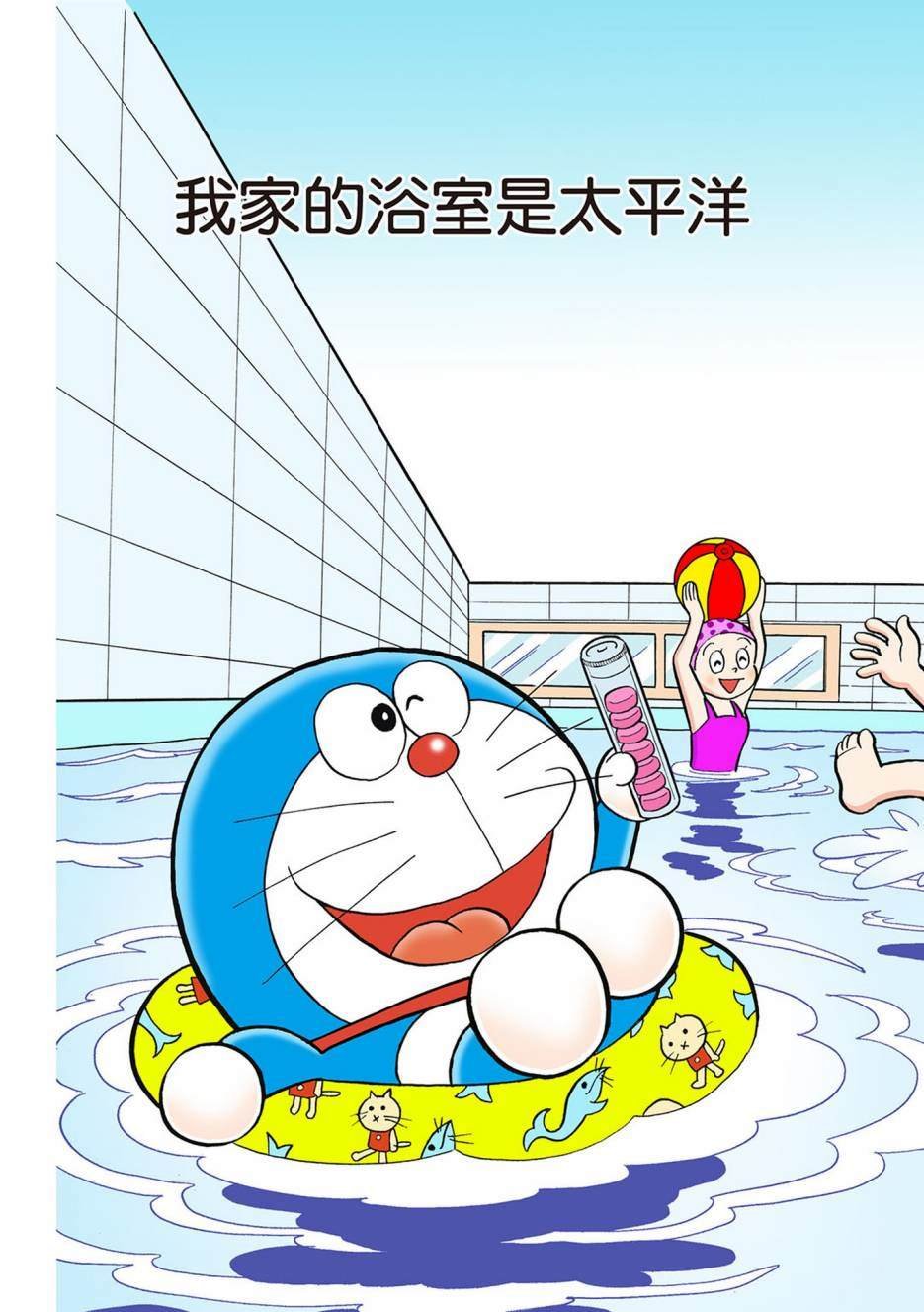大合辑全彩04