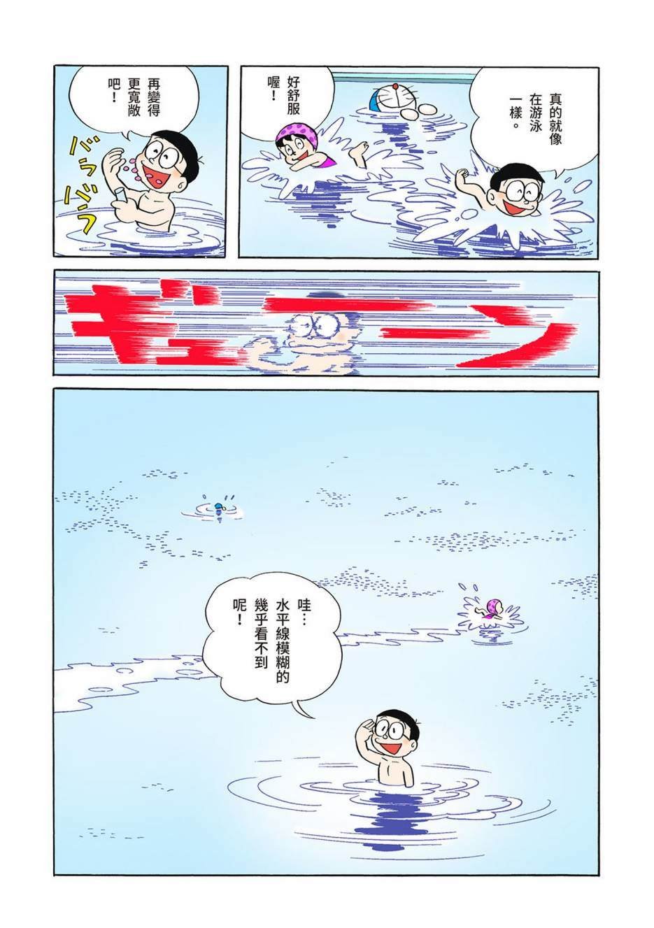 大合辑全彩04